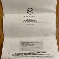 ベビーベッドの画像