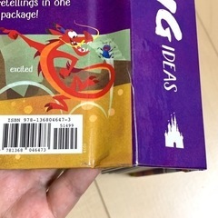 ディズニー プリンセス 英語 絵本 Disney アリエル ラプンツェルの画像