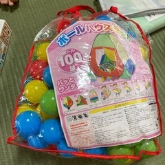 ボールハウスの画像