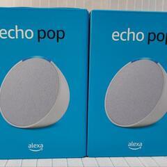 【新品未開封品】Amazon echo pop グレーシャホワイト