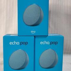 【新品未開封品】Amazon echo pop ティールグリーン