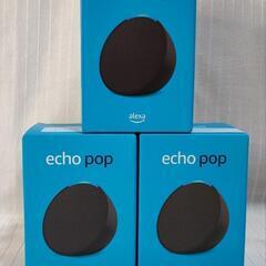 【新品未開封品】Amazon echo pop チャコール