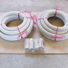 【未使用】■高耐候性ヒートポンプ配管■10ｍ×2巻＋継手用保護カ...