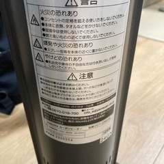 ヤマゼン カーボンヒーター YAMAZEN DCT-J062(B)の画像