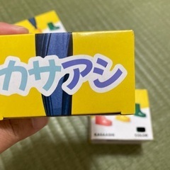 かさあし　4個セットの画像