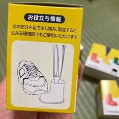 かさあし　4個セットの画像