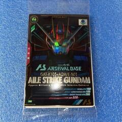 機動戦士ガンダム アーセナルベース PR-003 エールストライ...