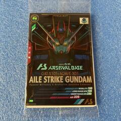 機動戦士ガンダム アーセナルベース PR-003 エールストライクガンダム未開封の画像