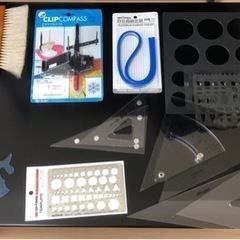 製図道具一式