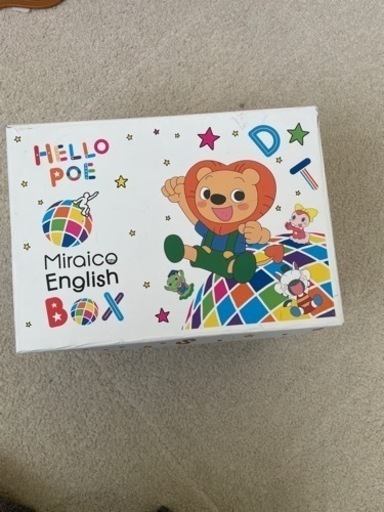 ミライコDVD ぬいぐるみ付き