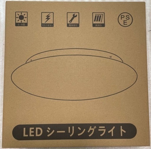 【新品】LEDシーリングライト