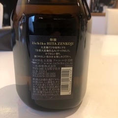 むぎ焼酎　いいちこ　日田全麹　720ml 旧ラベルの画像