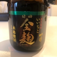 むぎ焼酎　いいちこ　日田全麹　720ml 旧ラベルの画像