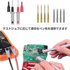マルチメータテストリードキット 21点セット  デジタル電気テストプローブセットの画像