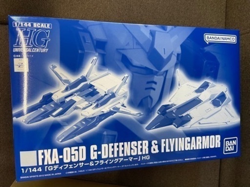 HG 1/144 Ｇディフェンサー \u0026フライングアーマー