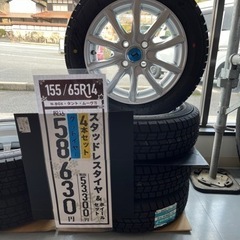 155 65R14の中古が安い！激安で譲ります・無料であげます(128ページ目 