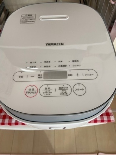 山善　炊飯器