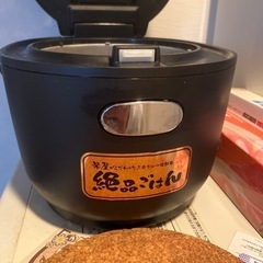 炊飯器の画像