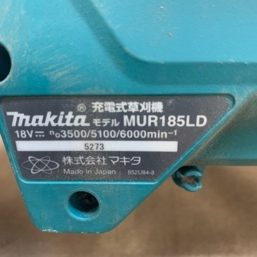 草刈機　makita マキタ　ループハンドル　動作確認済み　本体のみ　バッテリー無し　充電器無し　中古品