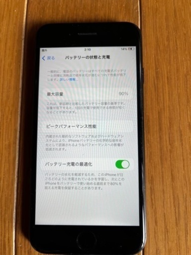 iPhoneSE 第2世代　状態良好