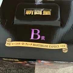 ONE PIECE一番くじ　値下交渉可の画像