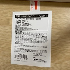 【取り引き相手決まりました】ダイニングテーブルセット　2人用の画像