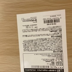 【取り引き相手決まりました】ダイニングテーブルセット　2人用の画像