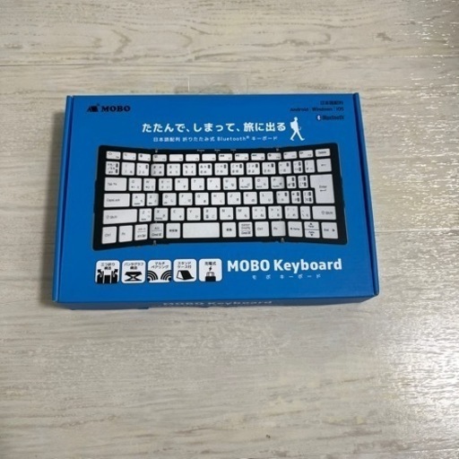 Bluetooth対応キーボード
