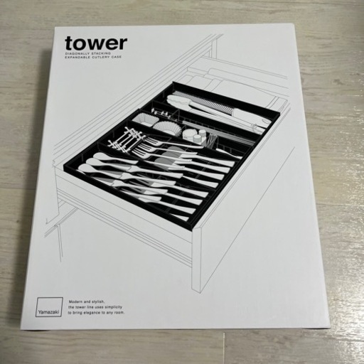 tower カラトリーケース