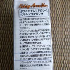 ダイワ PRESSO  603UL-DT    の画像