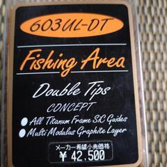 ダイワ PRESSO  603UL-DT    の画像