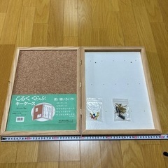 多目的コルクボード
