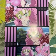 鬼滅の刃 クリアファイル