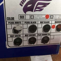 ダムトラックス DAMMTRAX ジェットヘルメット  レディース　新品の画像