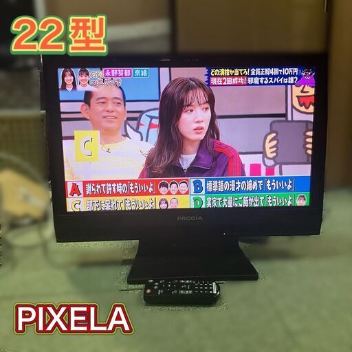 22インチ 液晶テレビ モニターとしてもOK リモコン付き 動作品（リモコン難あり）