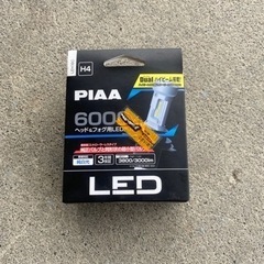 PIAA LEDバルブ　H4