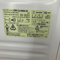シャープ冷凍庫FJ-HS9Xの画像