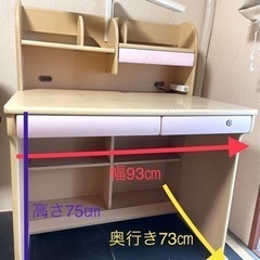★コイズミ学習机★可愛いピンクのハート柄❗️