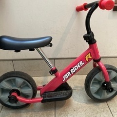 サンライダーの中古が安い！激安で譲ります・無料であげます