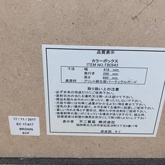 黒色カラーボックスの画像