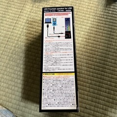 噴水スピーカー   スリム〜USB専用の画像