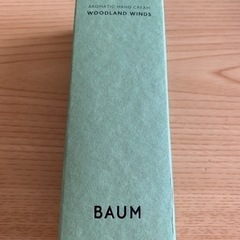 ハンドクリーム BAUM 【未開封】
