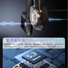 DAILYLIVE 骨伝導イヤホン bluetooth マイク付きの画像
