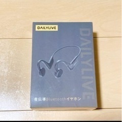 DAILYLIVE 骨伝導イヤホン bluetooth マイク付きの画像