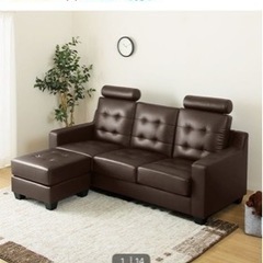 決まりました】ニトリ L型カウチソファー ブラウン オットマン付 新生活