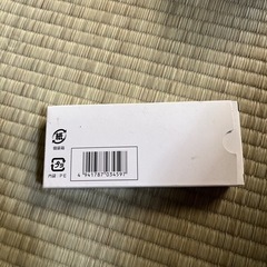 共通ACアダプタ03    0301PQAの画像