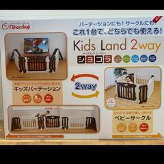 ベビーサークル