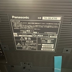 パナソニック テレビ 動作問題なし  DVDプレイヤー付きの画像