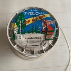 ナイロンコード　草刈機　刈払機