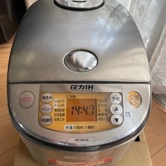 【象印】圧力IH炊飯ジャー「極め炊き」一升炊き